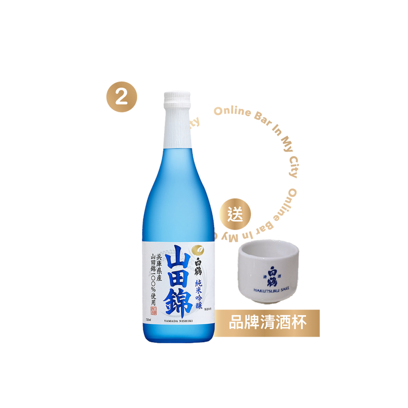 白鶴 山田錦 純米吟釀 720ml