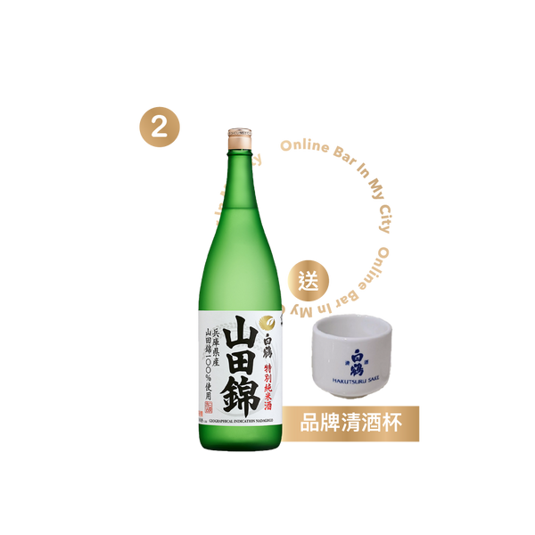 白鶴 山田錦 特撰 特別純米酒 720ml