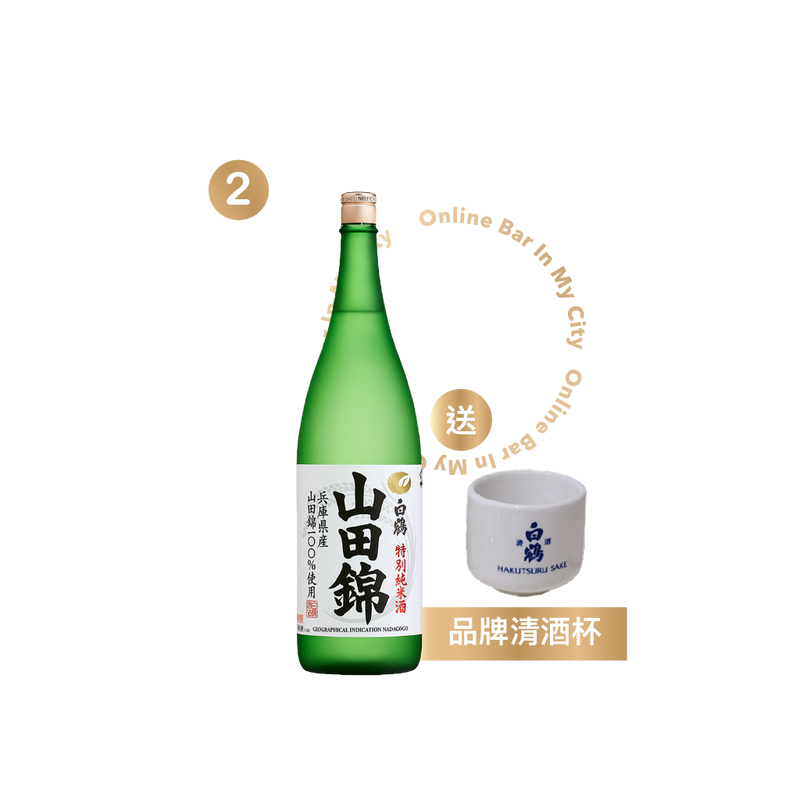 白鶴 山田錦 特撰 特別純米酒 720ml