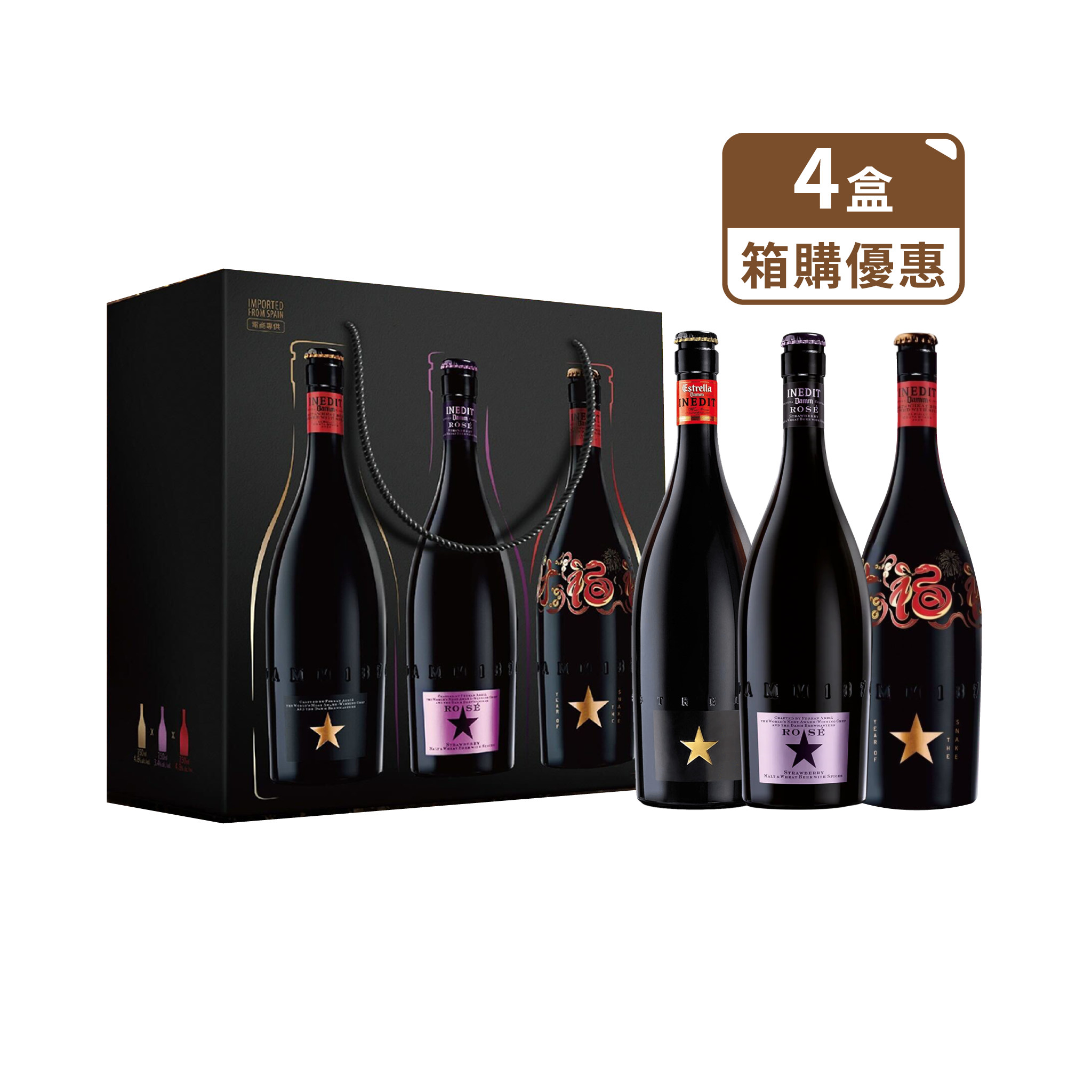 金星啤酒 粽星雲集端午禮盒組（箱購４盒 含運到府）