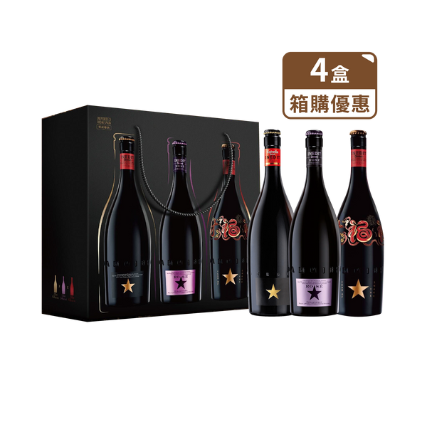 金星啤酒 粽星雲集端午禮盒組（箱購４盒 含運到府）