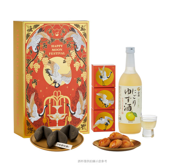 【2025 中秋禮盒】城市好酒 柚見幸運酒食禮盒（原味奶香＋星月芝麻）