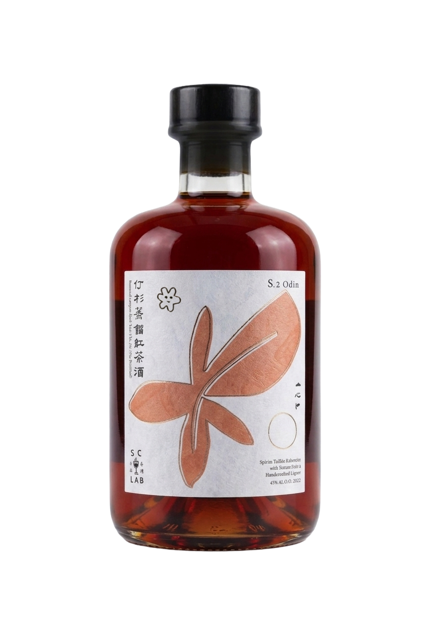 S.C Lab 仃杉 S.2 Odin 炭焙龍眼紅茶酒
