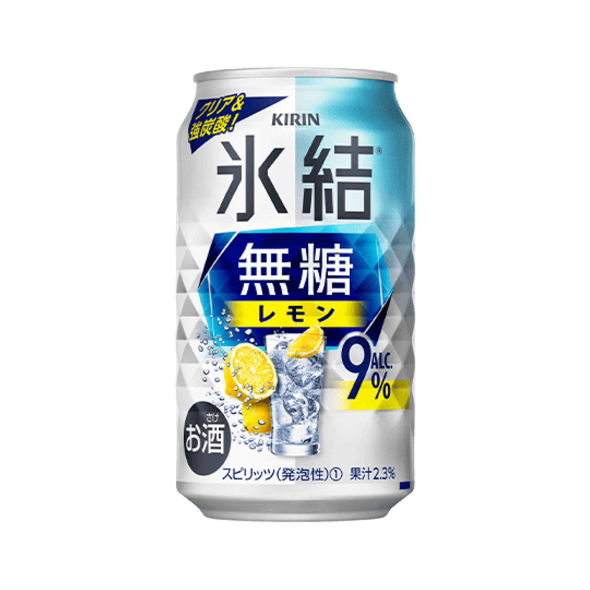 冰結 KIRIN 無糖檸檬氣泡調酒 350ml(箱購24罐 含運到府) – 城市好酒 City9