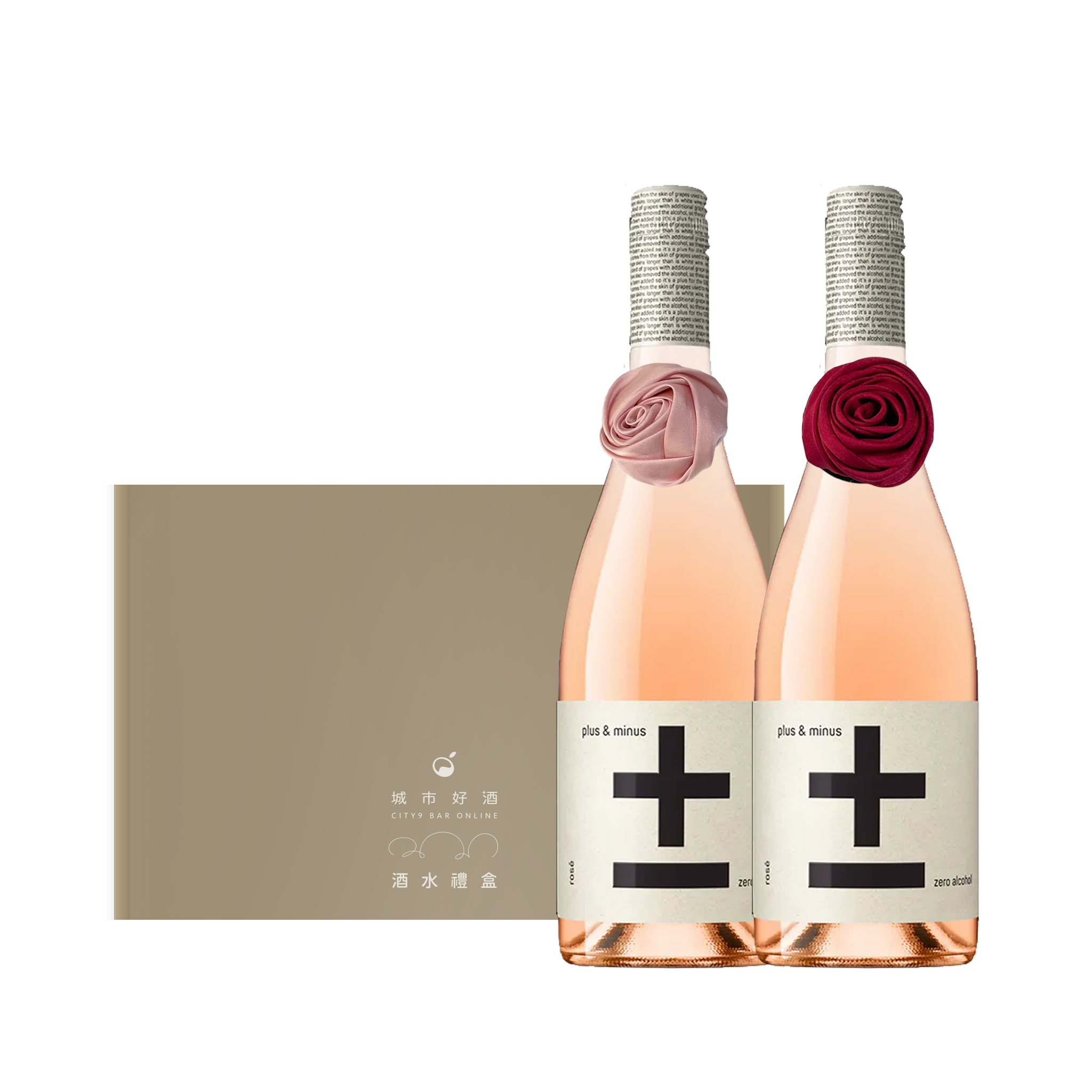 Plus & Minus 加減喝 無酒精粉紅酒風味飲