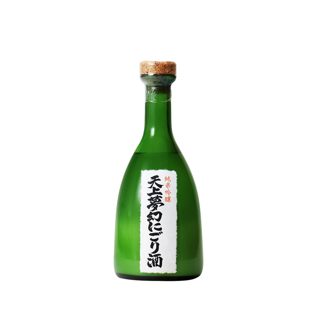 天上夢幻 純米吟釀 濁酒