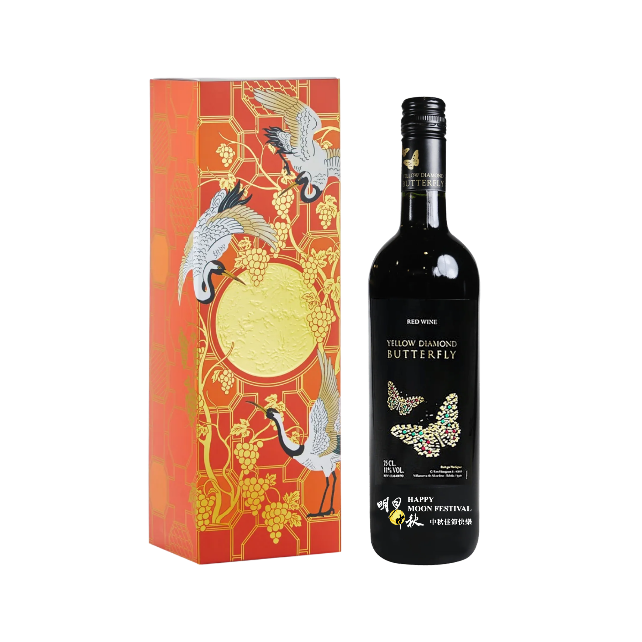 中秋葡萄酒禮盒 彩鑽蝶戀紅酒【單入金鶴款】