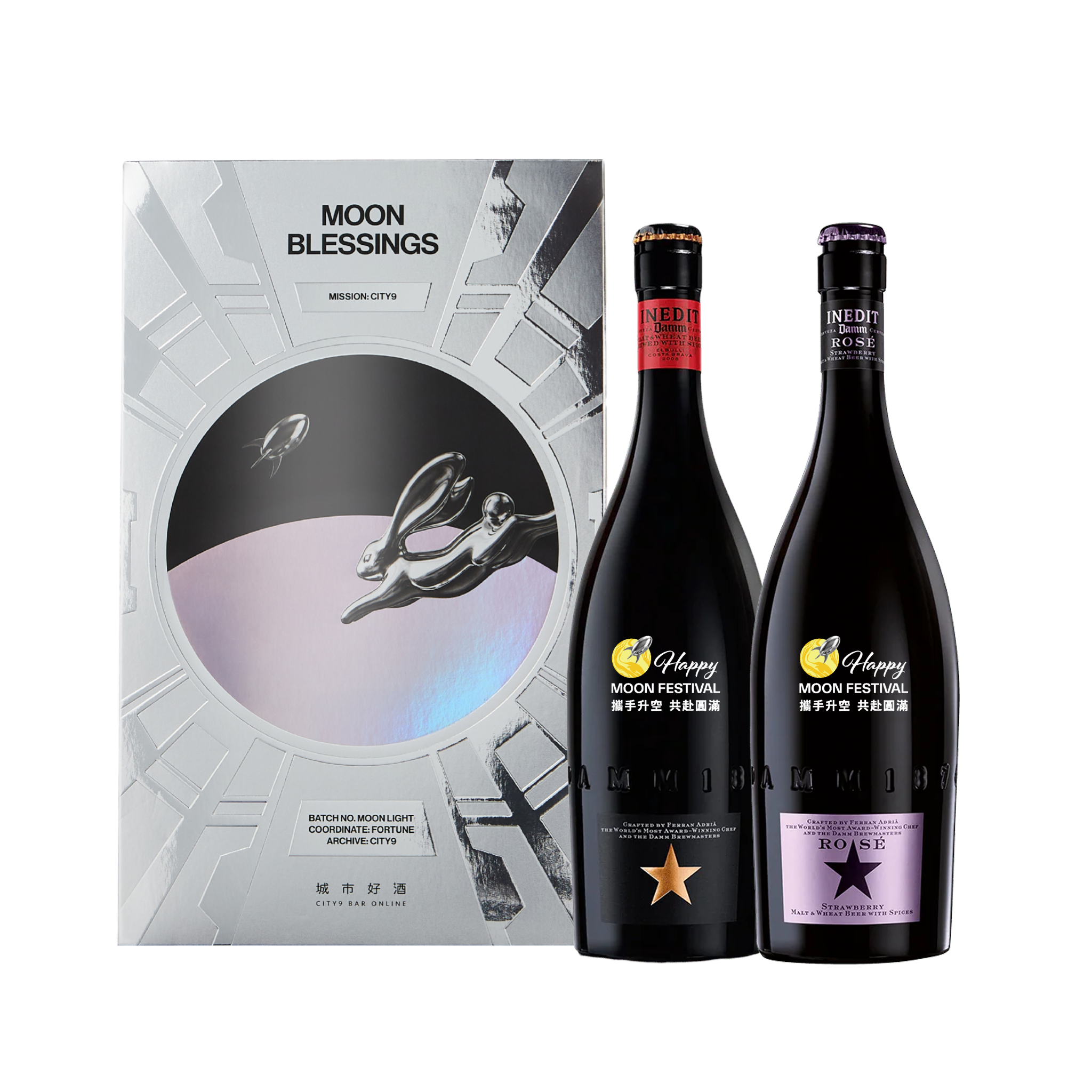 中秋啤酒禮盒 金星啤酒原味 X 粉鑽【雙入銀河款】