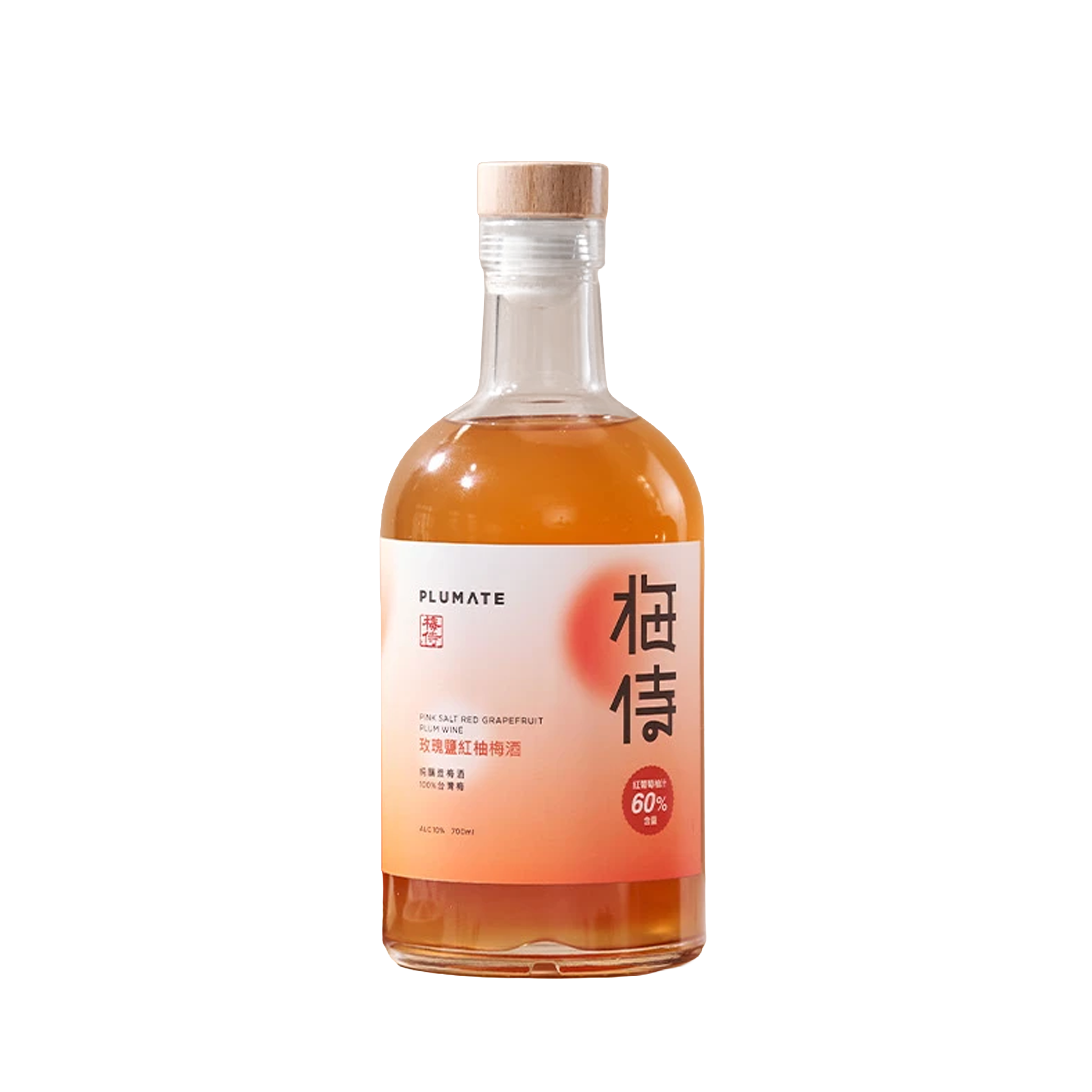 梅侍 玫瑰鹽紅柚梅酒