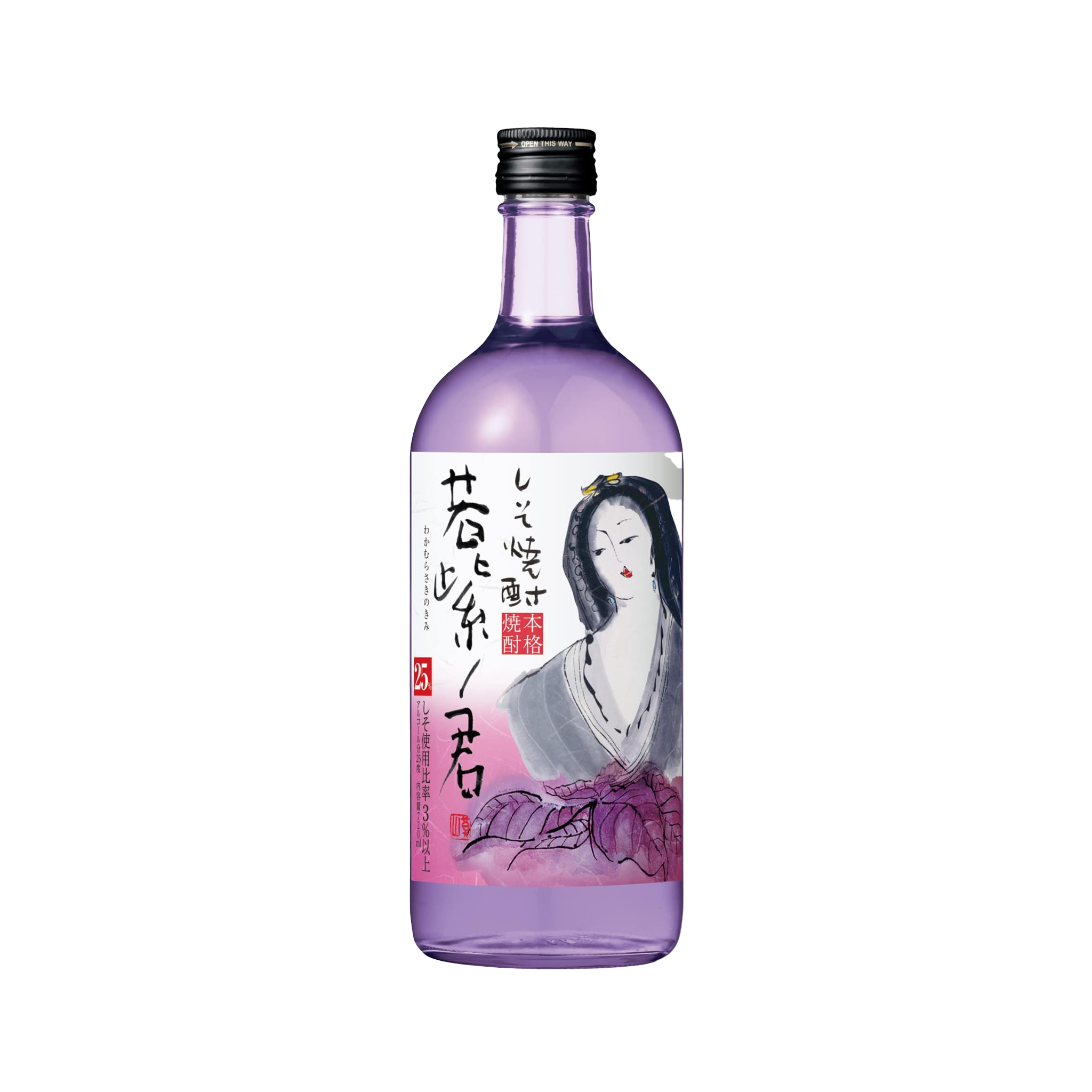 若紫君紫蘇燒酎