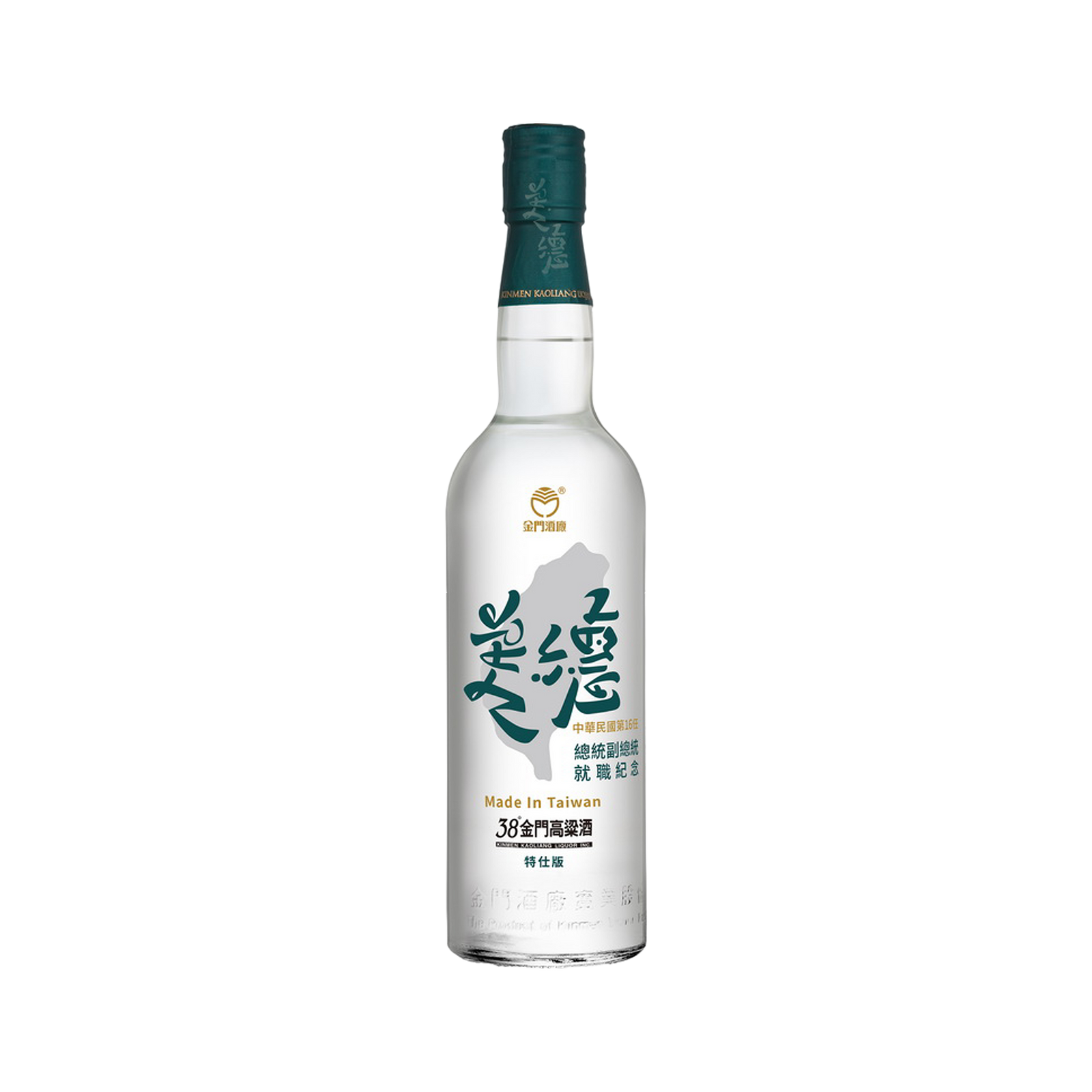 金門高粱38度特仕版美德就職紀念酒– 城市好酒City9