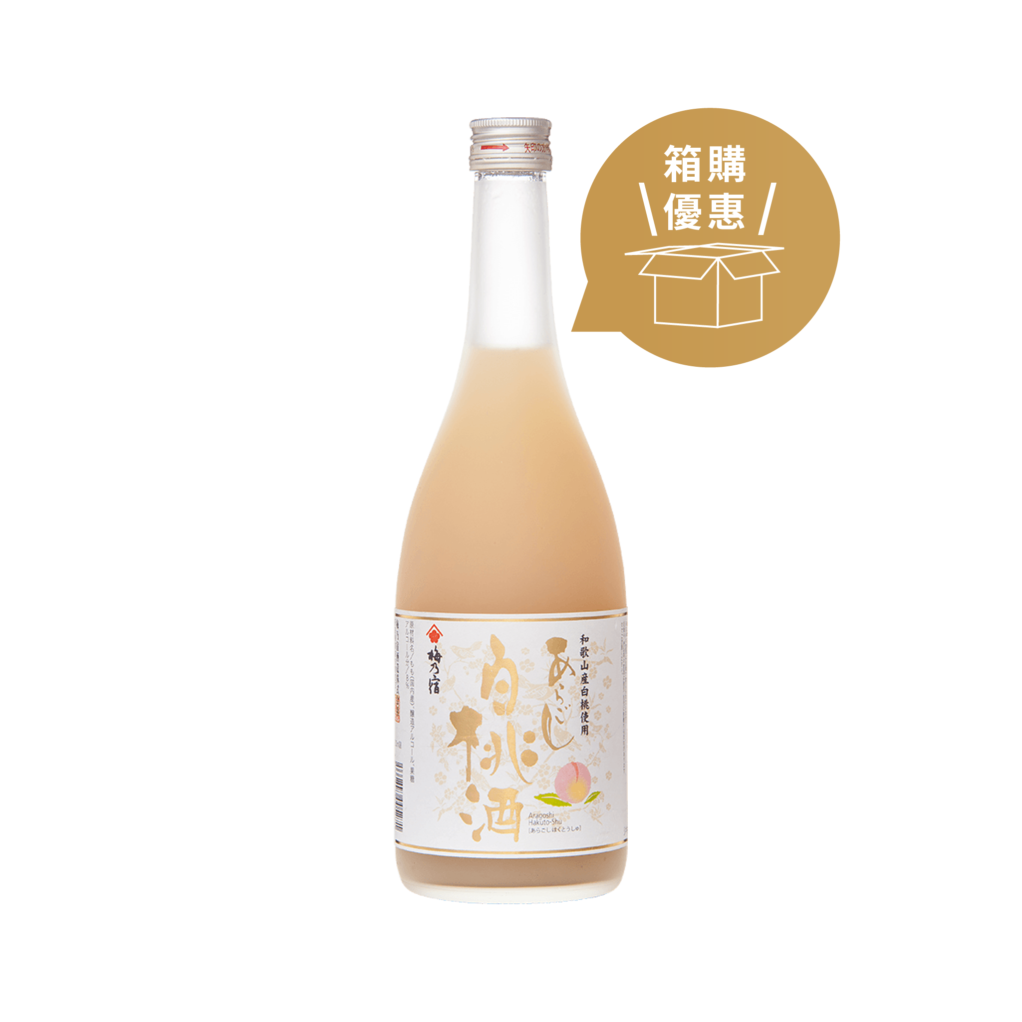 梅乃宿 白桃酒
