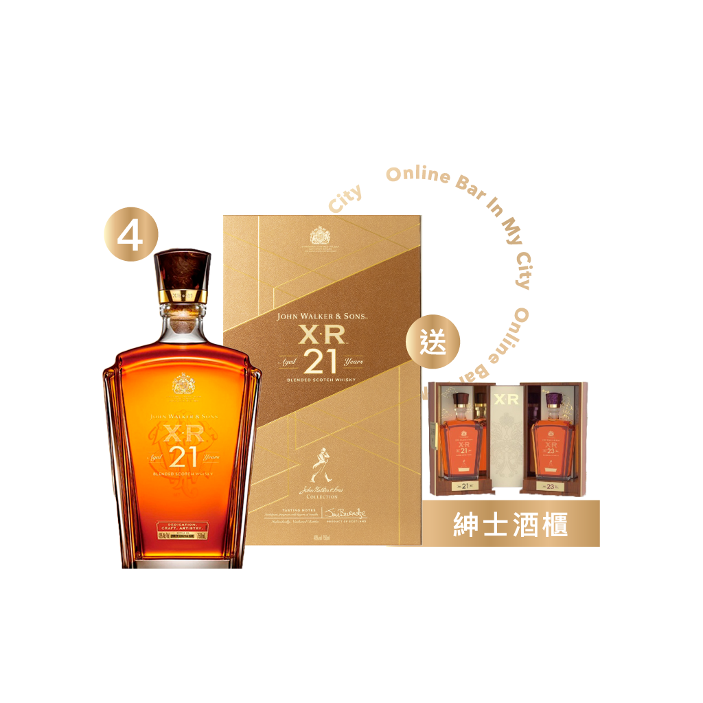約翰走路 XR21 調和威士忌
